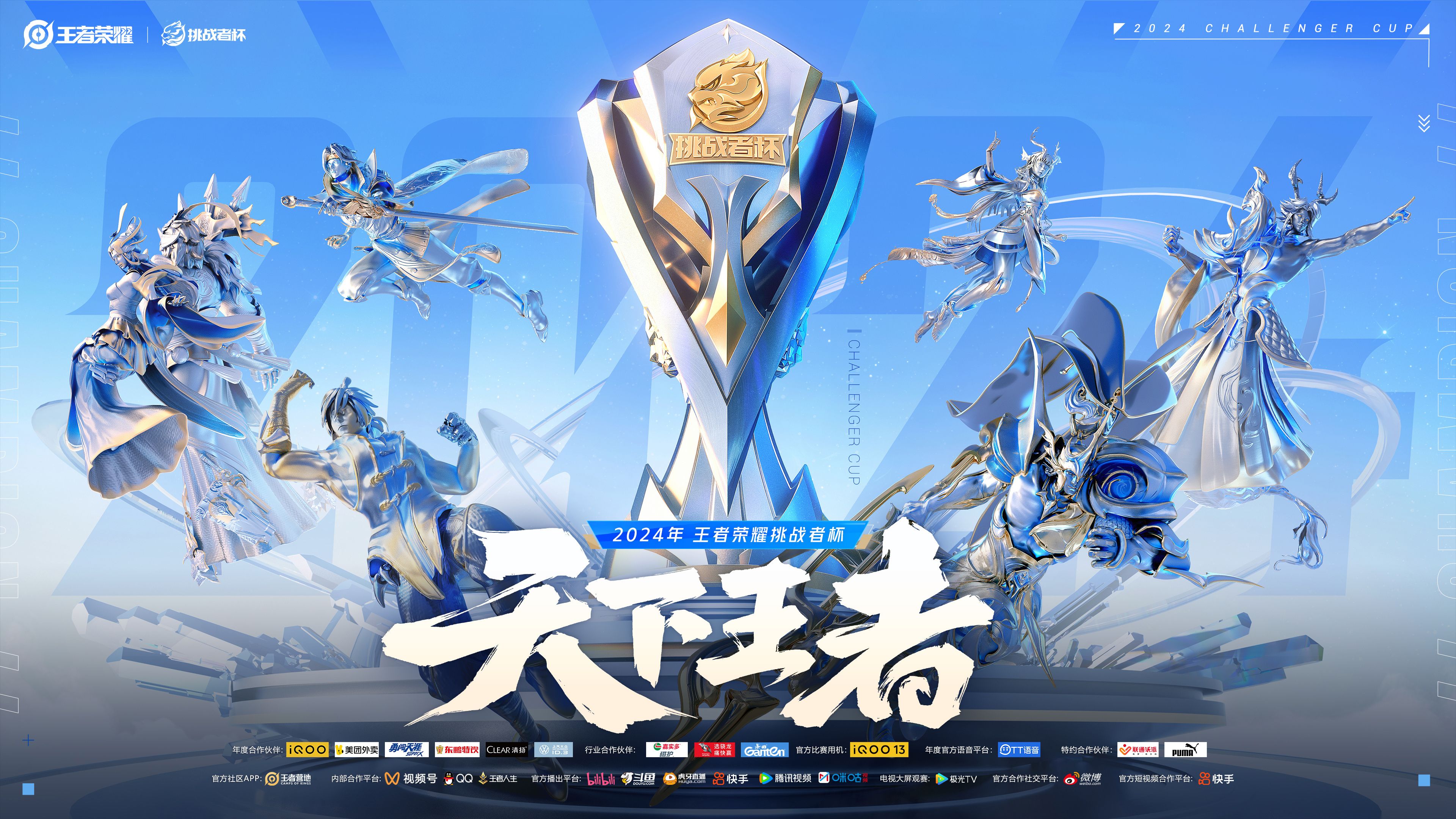 包含王者荣耀选手刷新世界纪录,震撼全场的词条 包含王者荣耀选手刷新世界纪录,震撼全场的词条