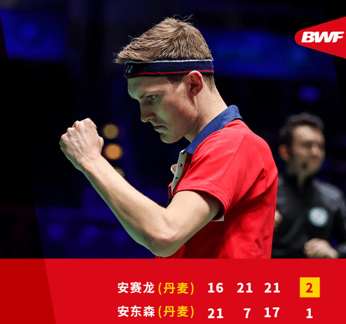 印度队翻盘法国队,安赛龙统治全场 印度队翻盘法国队,安赛龙统治全场