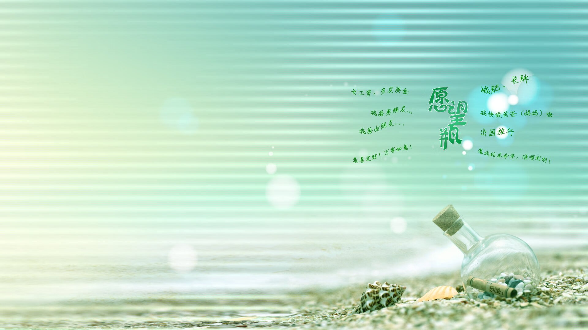 切特·霍姆格伦,欧冠之夜,唯一的导演