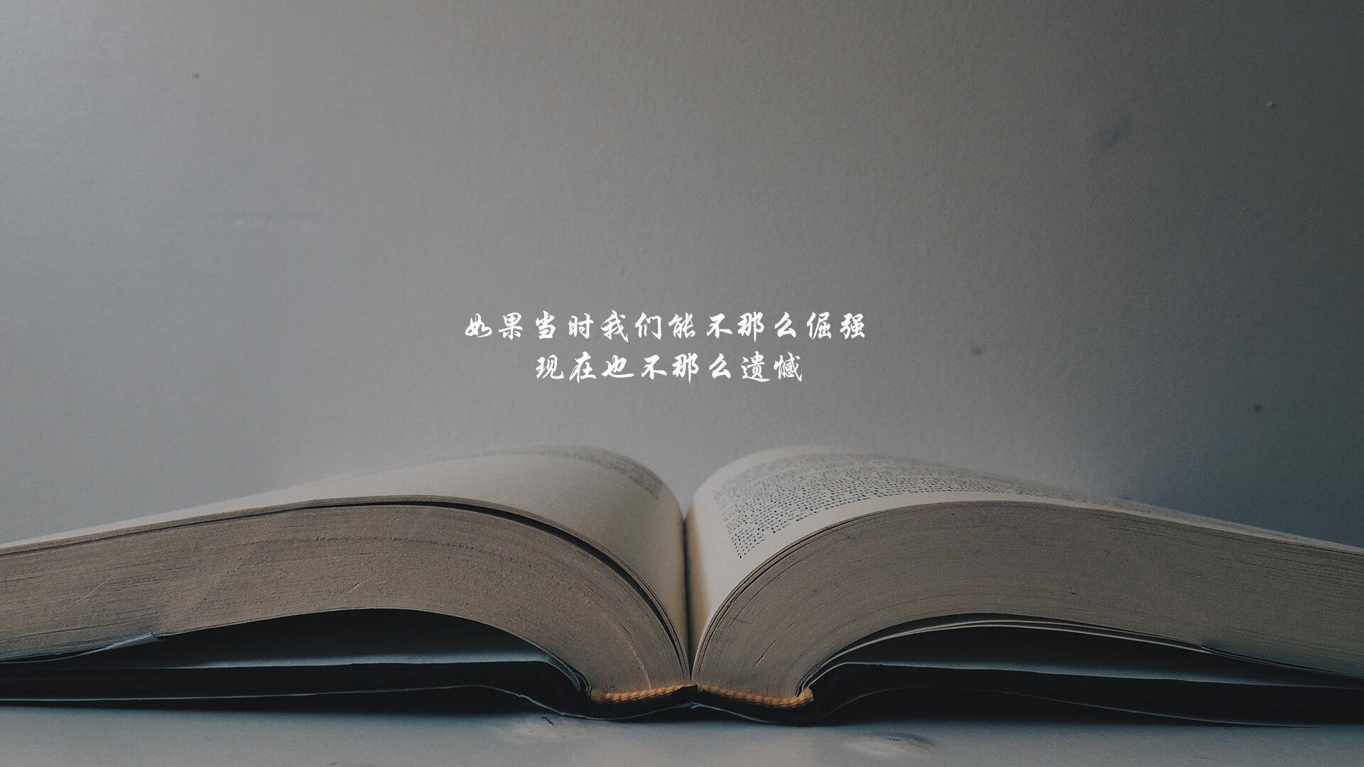 孤胆英雄,格列兹曼的午夜收割,荷兰铁骑梦断加纳风暴
