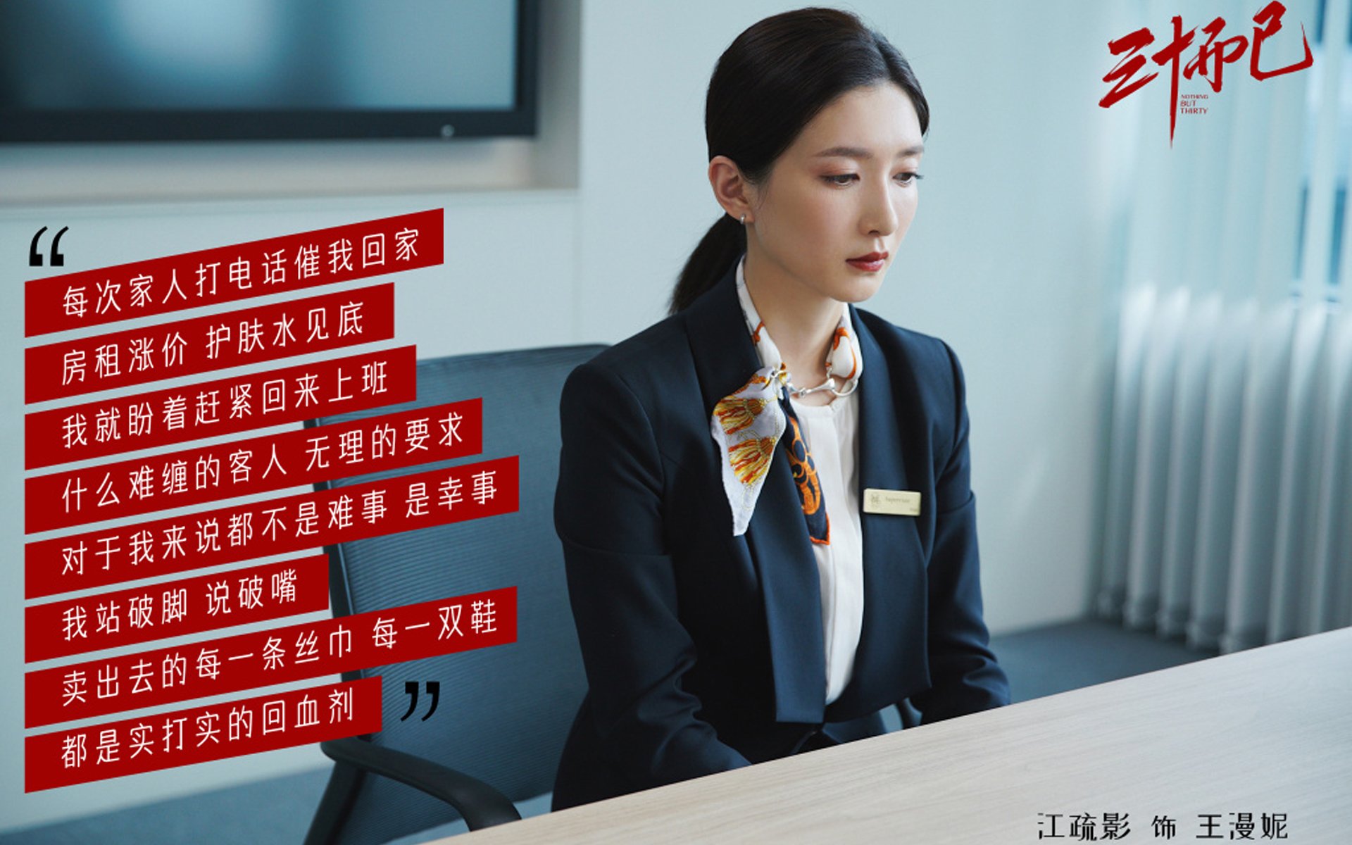 沙漠之狐的华丽变奏，当坎塞洛用欧洲大脑导演伊拉克的维京征服