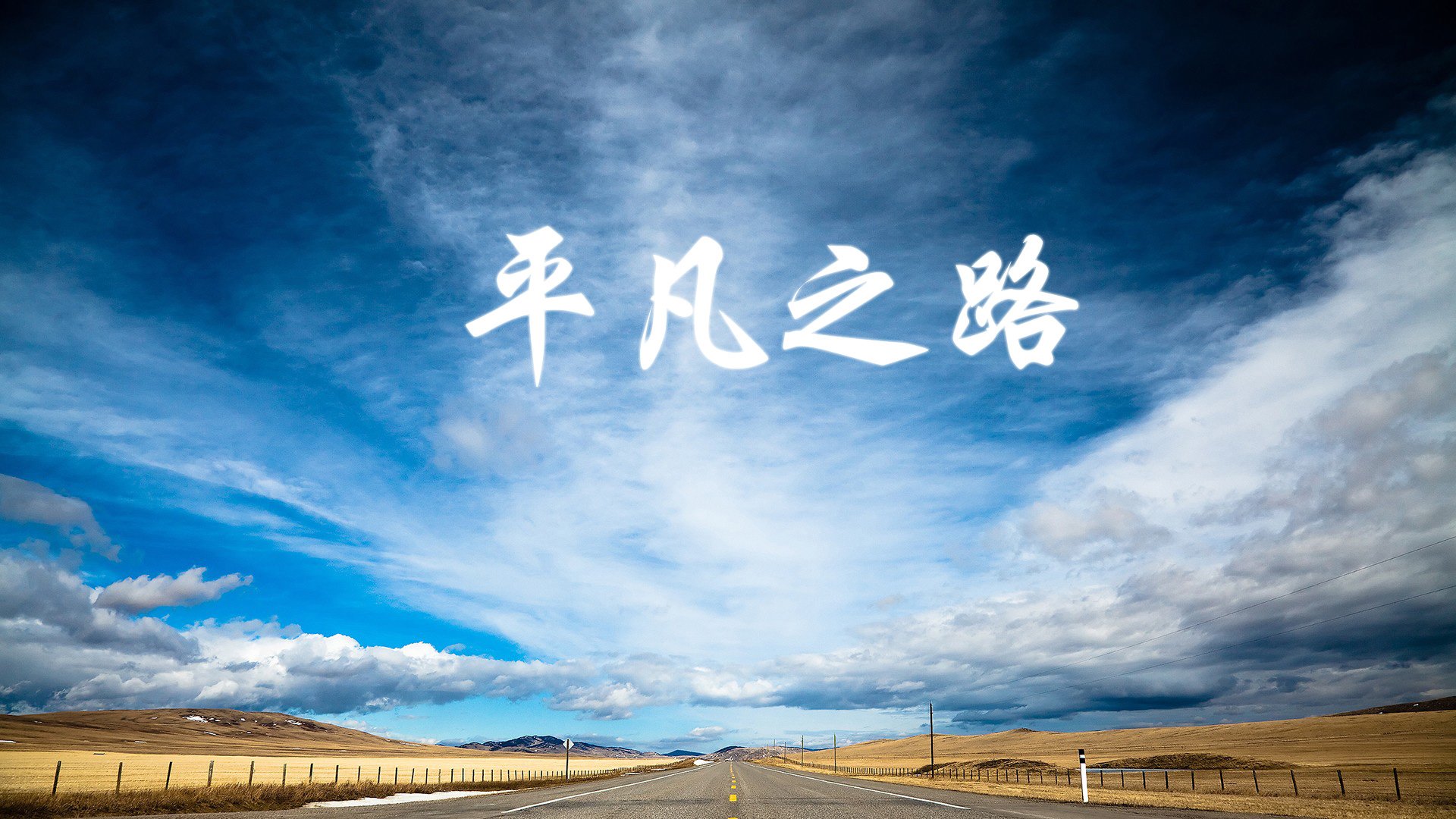 沙漠风暴覆灭战车,阿方索·戴维斯的独舞,如何将一场碾压逆转为世界杯最悲壮的史诗