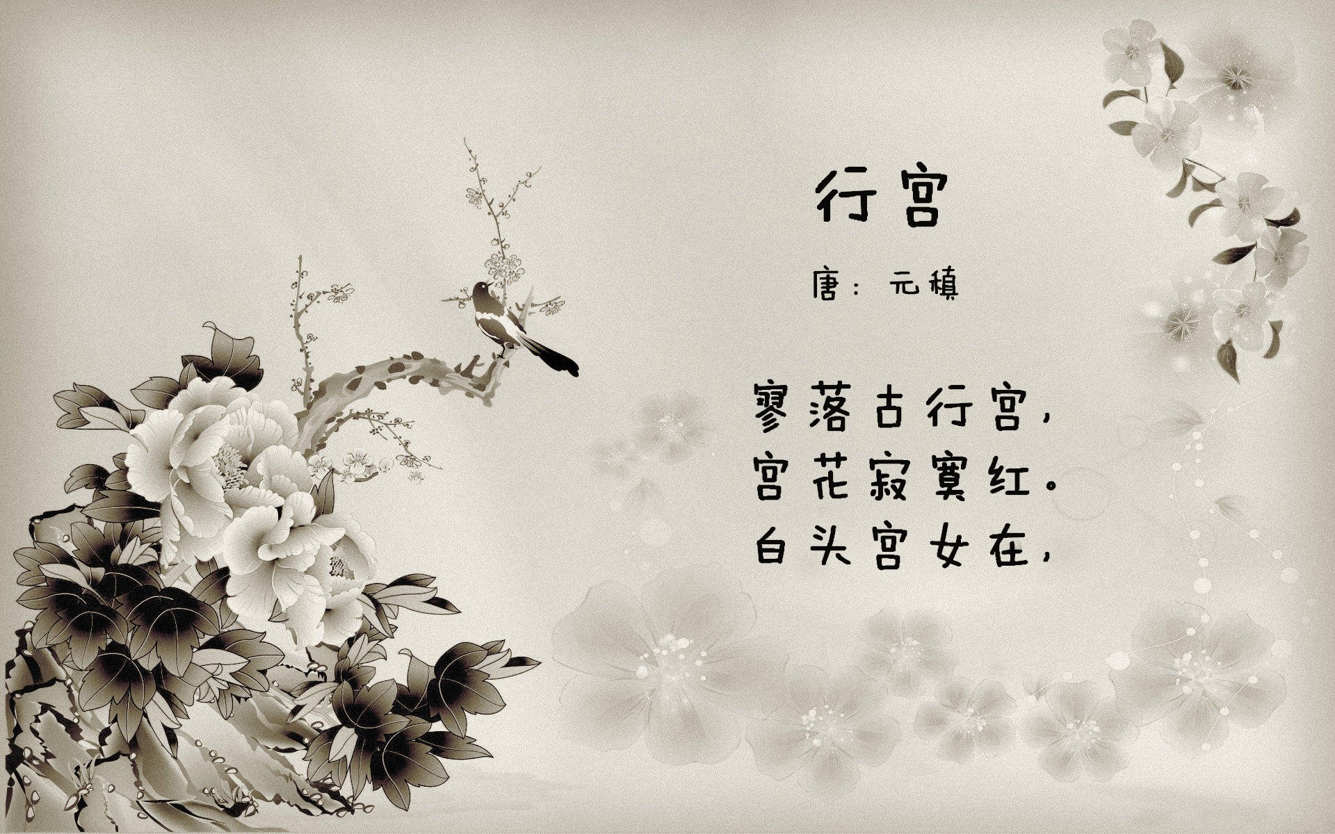 首先，我们来扩展思维，构思一个能够抓住这种唯一性与颠覆性的文章标题